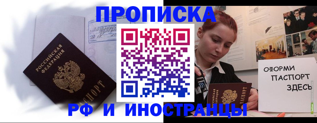 регистрация для дет. сада в Бавлах