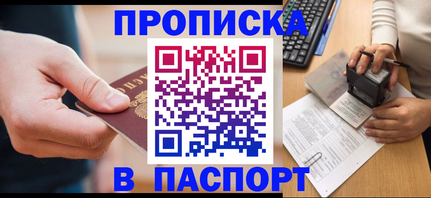 регистрация для дет. сада в Бавлах